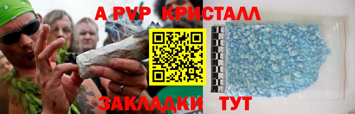 Лянтор  Вход с VPN  Меф МЯУ МЯУ кристаллы  Марихуана  КОКАИН 