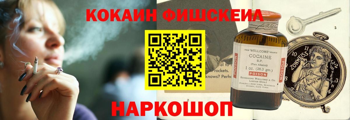 Cocaine Перу Лянтор