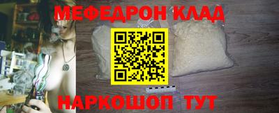 прущие грибы Бугуруслан