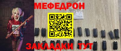 mdpv Уссурийск
