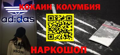 марки lsd Будённовск