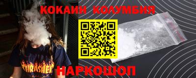 прущие грибы Бугуруслан