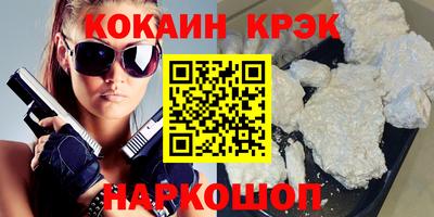 марки lsd Будённовск