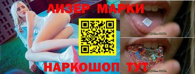 марки lsd Будённовск
