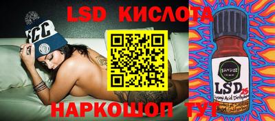 марки lsd Будённовск