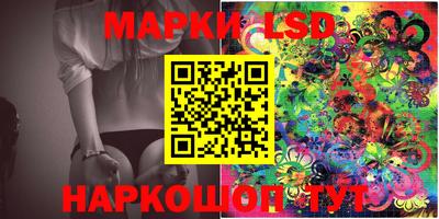 прущие грибы Бугуруслан