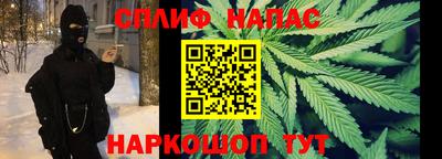 прущие грибы Бугуруслан
