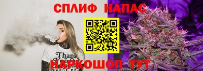 прущие грибы Бугуруслан