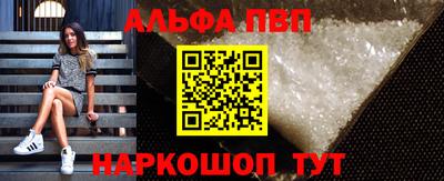 a pvp Бузулук