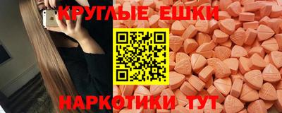 прущие грибы Бугуруслан