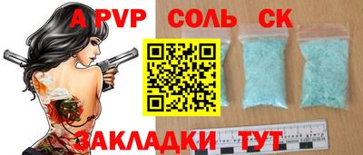 a pvp Бузулук