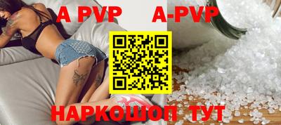 a pvp Бузулук