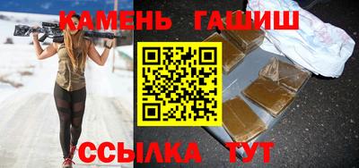прущие грибы Бугуруслан