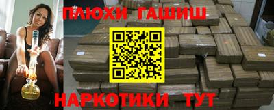 прущие грибы Бугуруслан