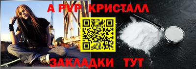 a pvp Бузулук