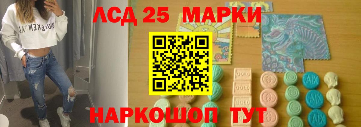 Лянтор  Лсд 25 экстази ecstasy  ЛСД экстази  LSD-25 экстази ecstasy  Вход с VPN 