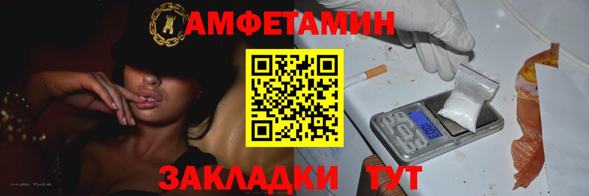 Первитин кристалл  Вход с VPN  Лянтор 