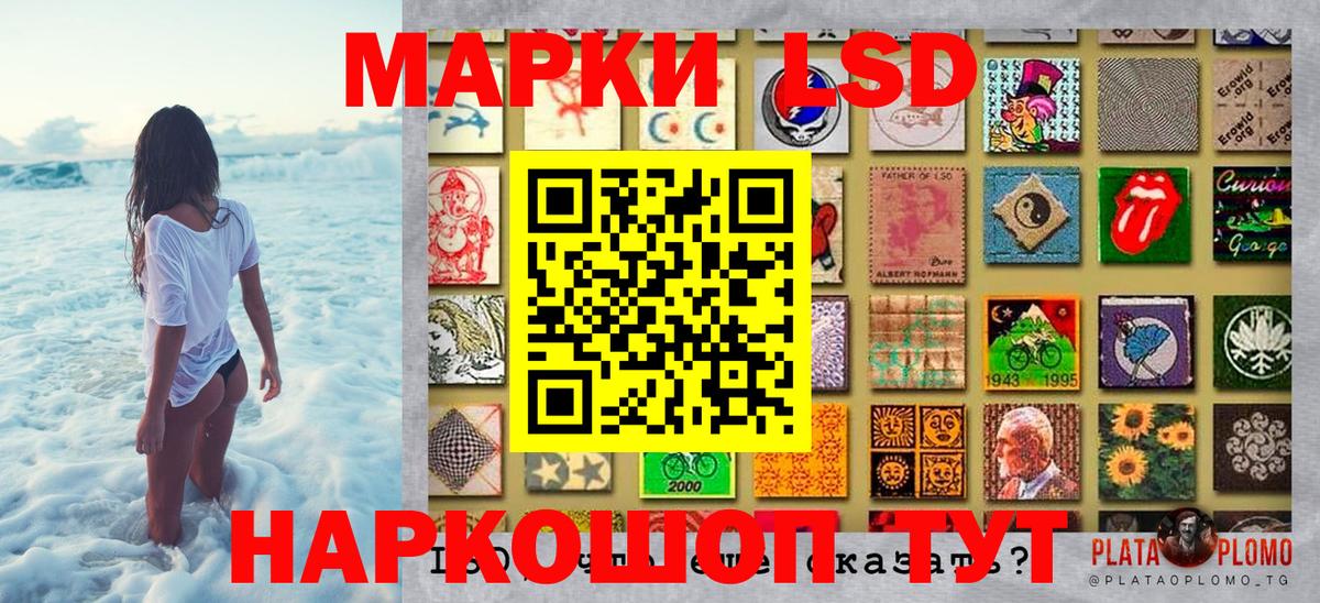 Марки 25I-NBOMe 1,5мг  Вход с VPN  Наркотические марки  Лянтор  Марки 25I-NBOMe 1,5мг 