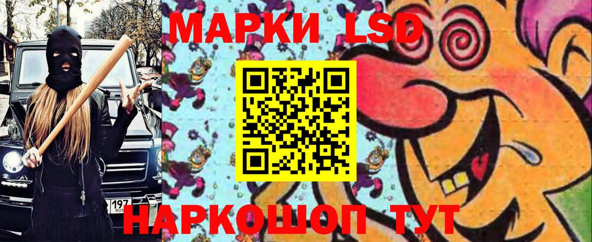 Марки N-bome 1,5мг Лянтор