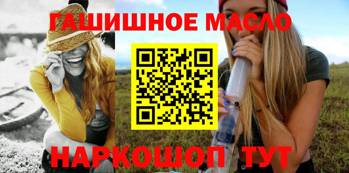 ТГК вейп с тгк  Вход с VPN  Дистиллят ТГК вейп  Лянтор 