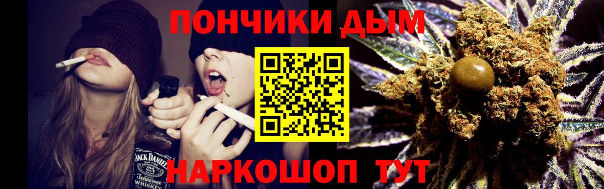 Лянтор  Шишки марихуана AK-47  Канабис Amnesia  Вход с VPN  Бошки марихуана планчик 